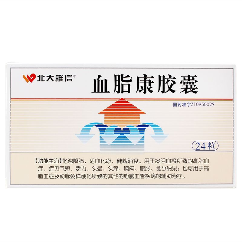 血脂康胶囊